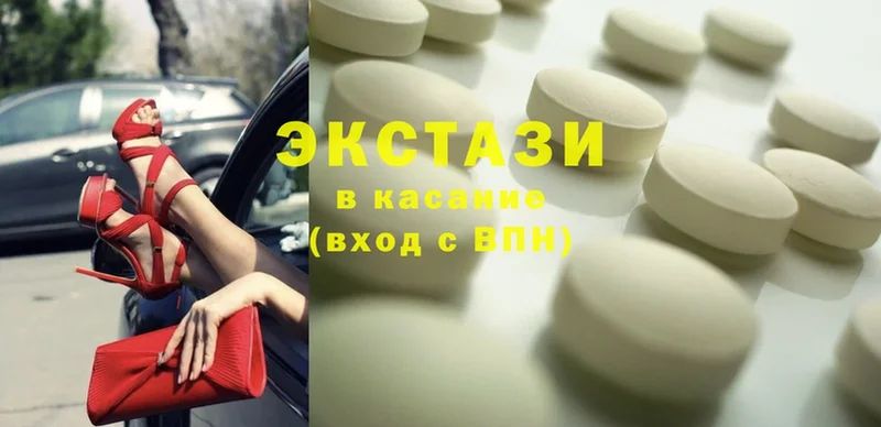 Ecstasy Дубай  OMG зеркало  Дивногорск 