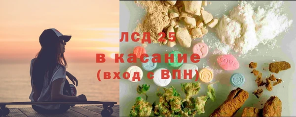 MESCALINE Беломорск