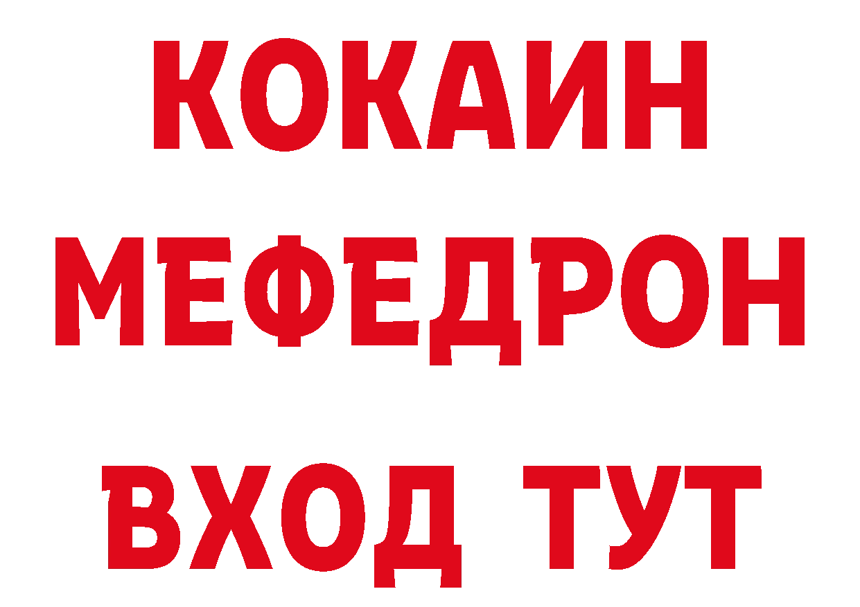 МДМА кристаллы как зайти площадка кракен Дивногорск